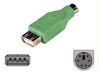 C2g Keyboard-mouse Adapter Usb To Ps-2